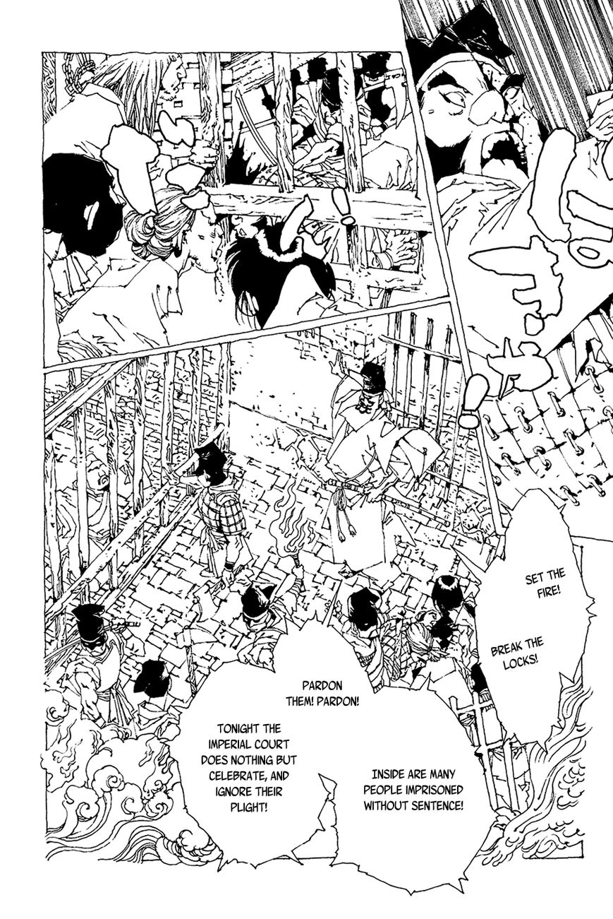Beast of East - Touhou Memairoku Chapter 1.3 page 35 - Chapter 1.3