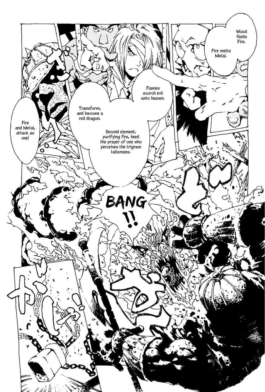 Beast of East - Touhou Memairoku Chapter 1.3 page 41 - Chapter 1.3