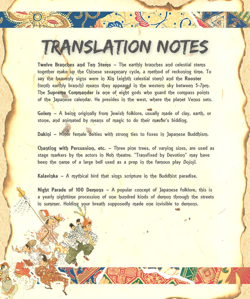 Beast of East - Touhou Memairoku Chapter 1.3 page 44 - Chapter 1.3