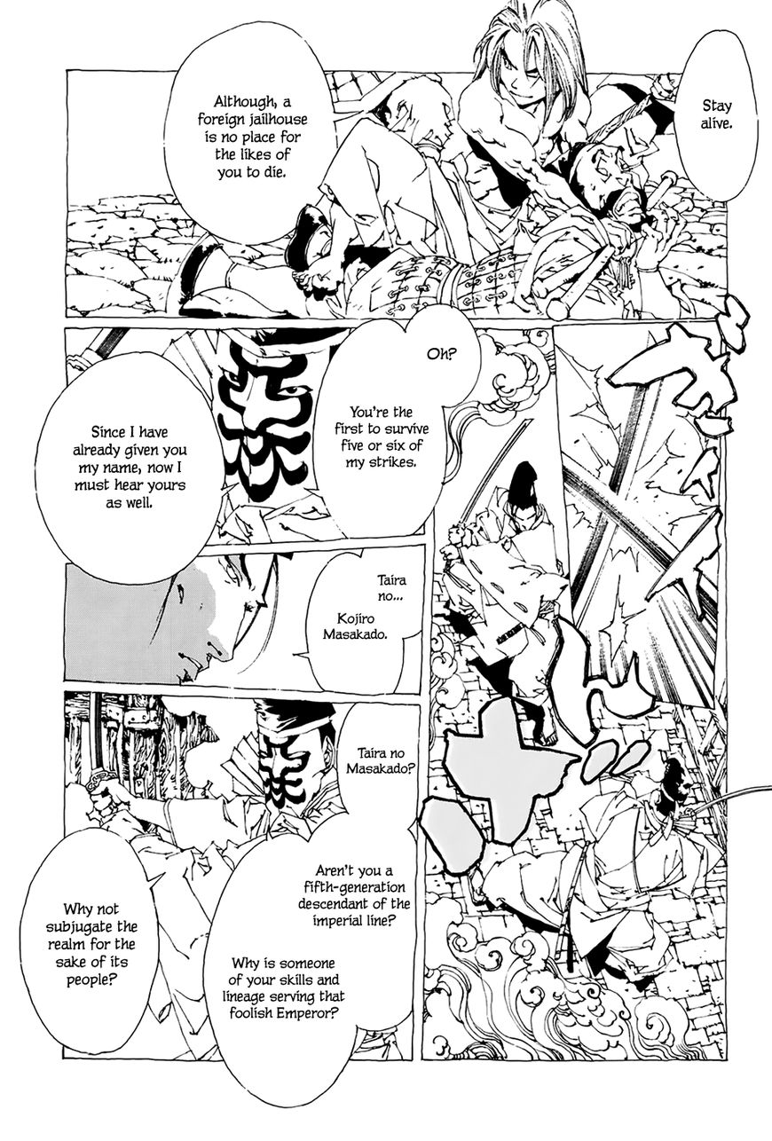 Beast of East - Touhou Memairoku Chapter 2 page 16 - Chapter 2