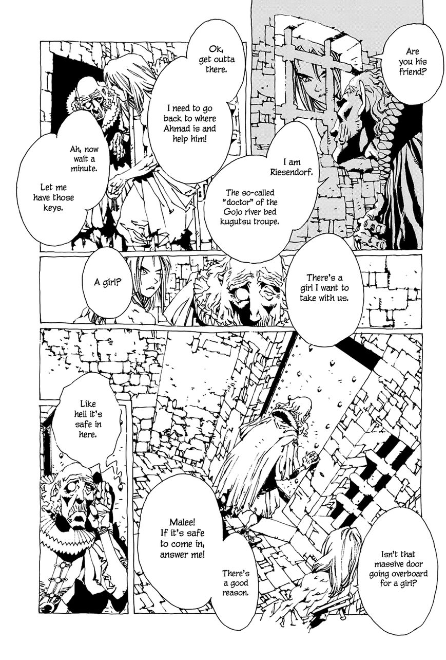 Beast of East - Touhou Memairoku Chapter 2 page 18 - Chapter 2