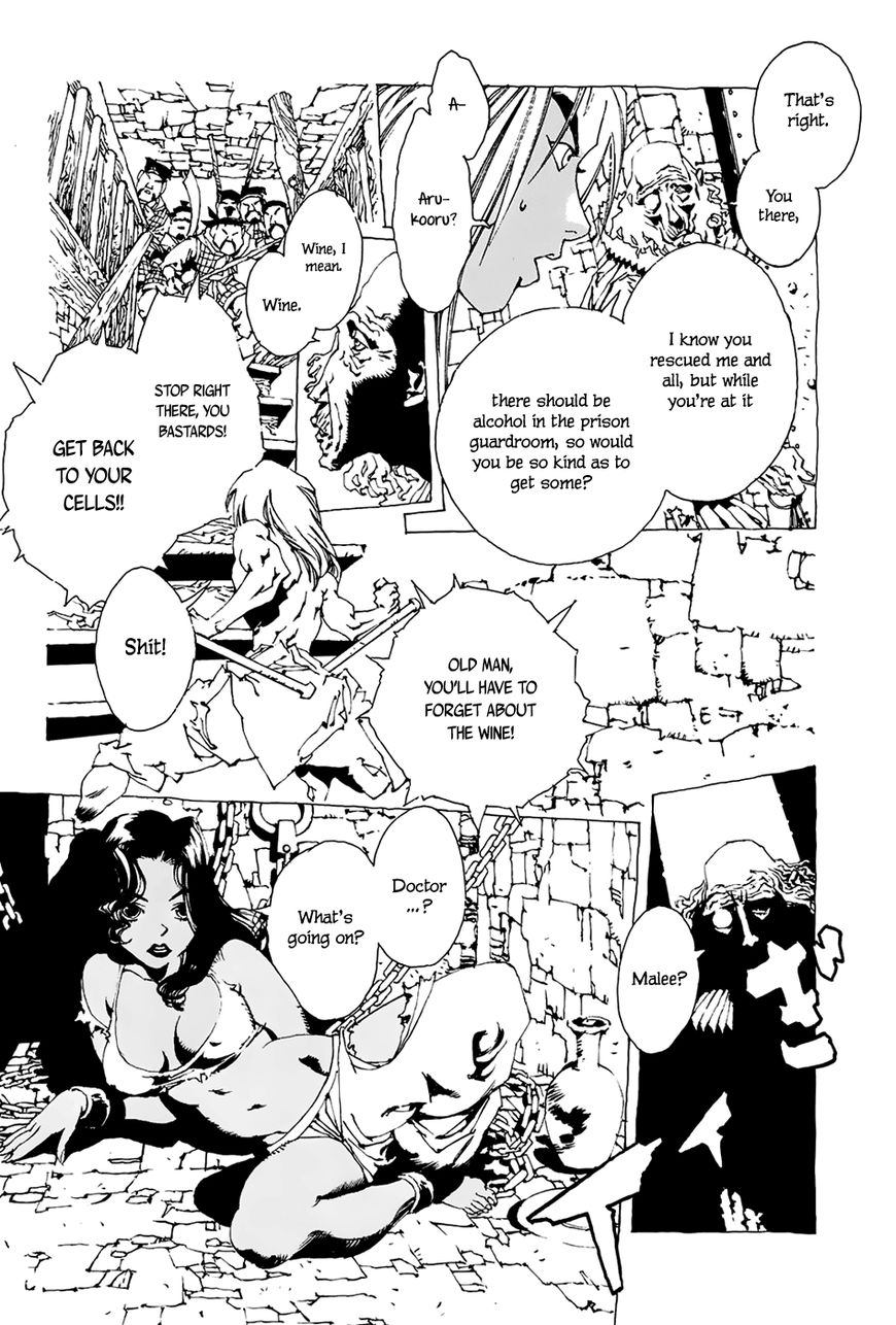 Beast of East - Touhou Memairoku Chapter 2 page 19 - Chapter 2