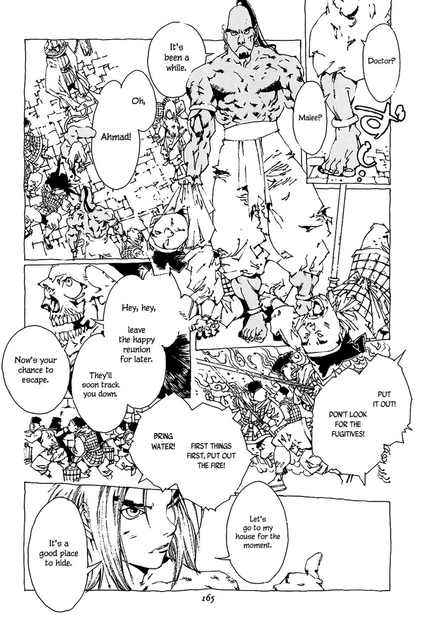 Beast of East - Touhou Memairoku Chapter 2 page 25 - Chapter 2