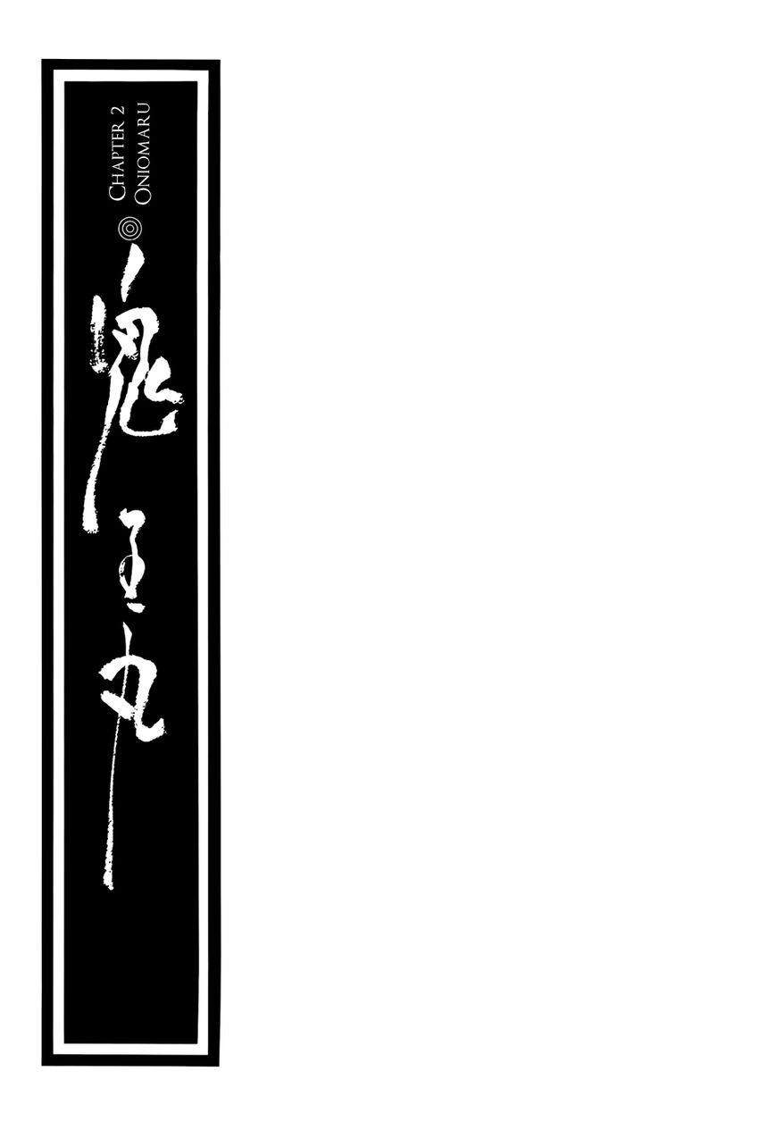 Beast of East - Touhou Memairoku Chapter 2 page 3 - Chapter 2