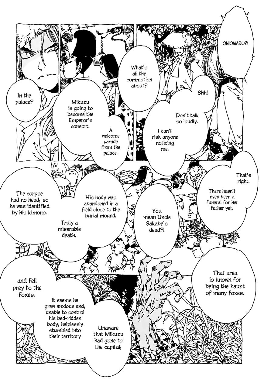 Beast of East - Touhou Memairoku Chapter 2 page 30 - Chapter 2