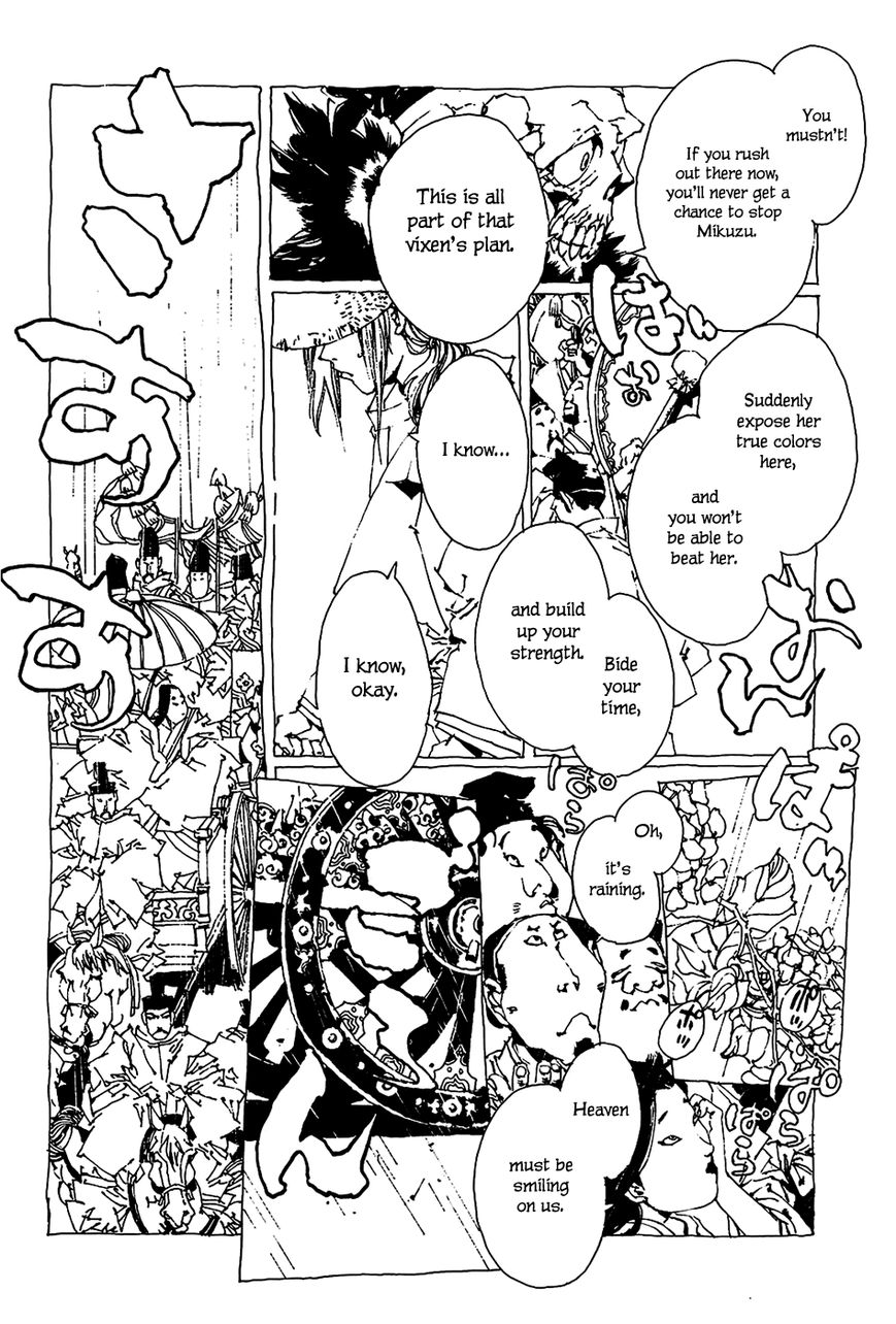 Beast of East - Touhou Memairoku Chapter 2 page 32 - Chapter 2