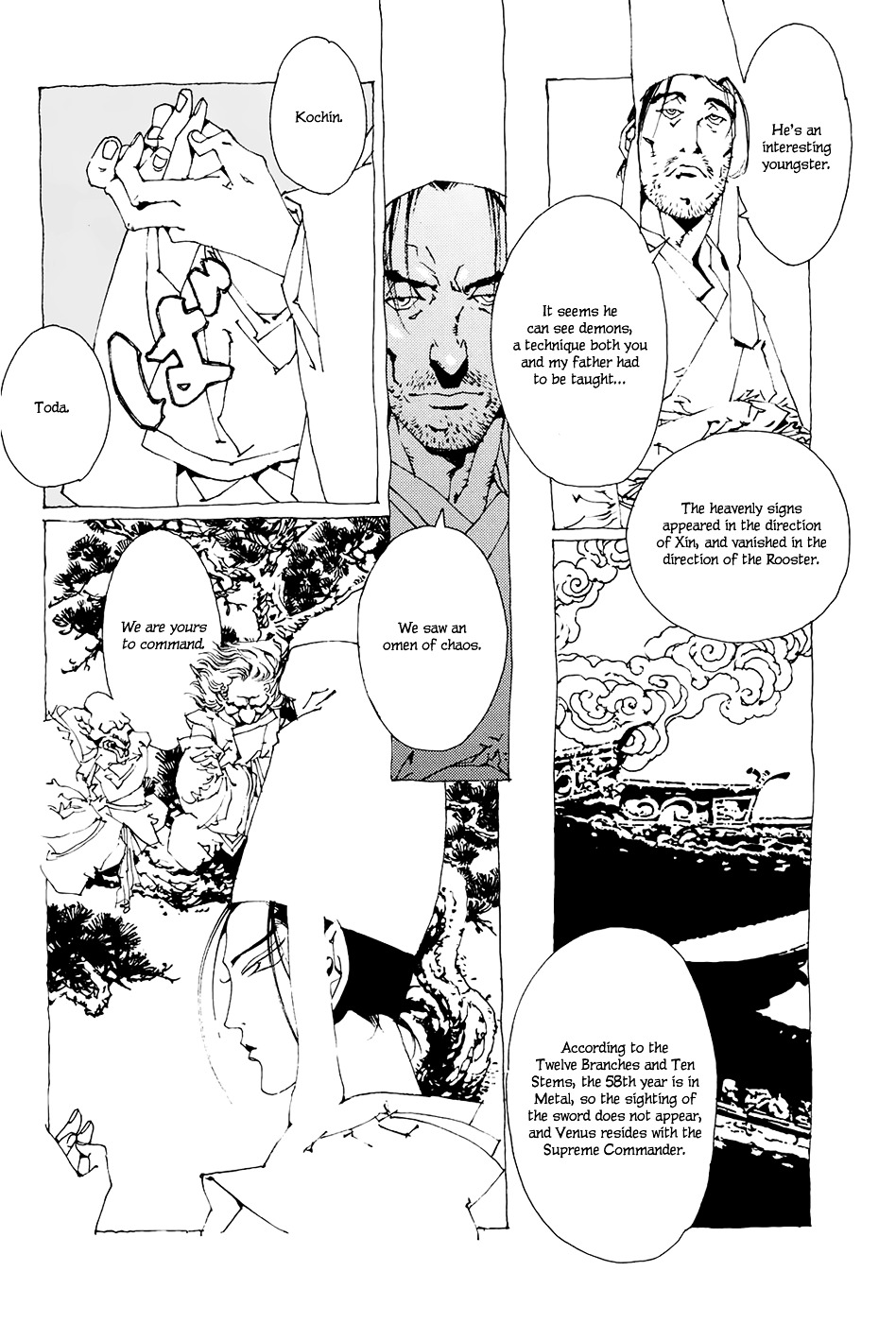 Beast of East Chapter 0.3 page 13 - Chapter 0 v3 : Preface