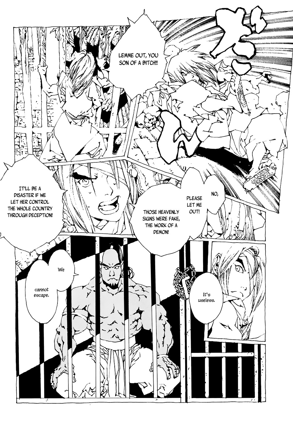 Beast of East Chapter 0.3 page 17 - Chapter 0 v3 : Preface