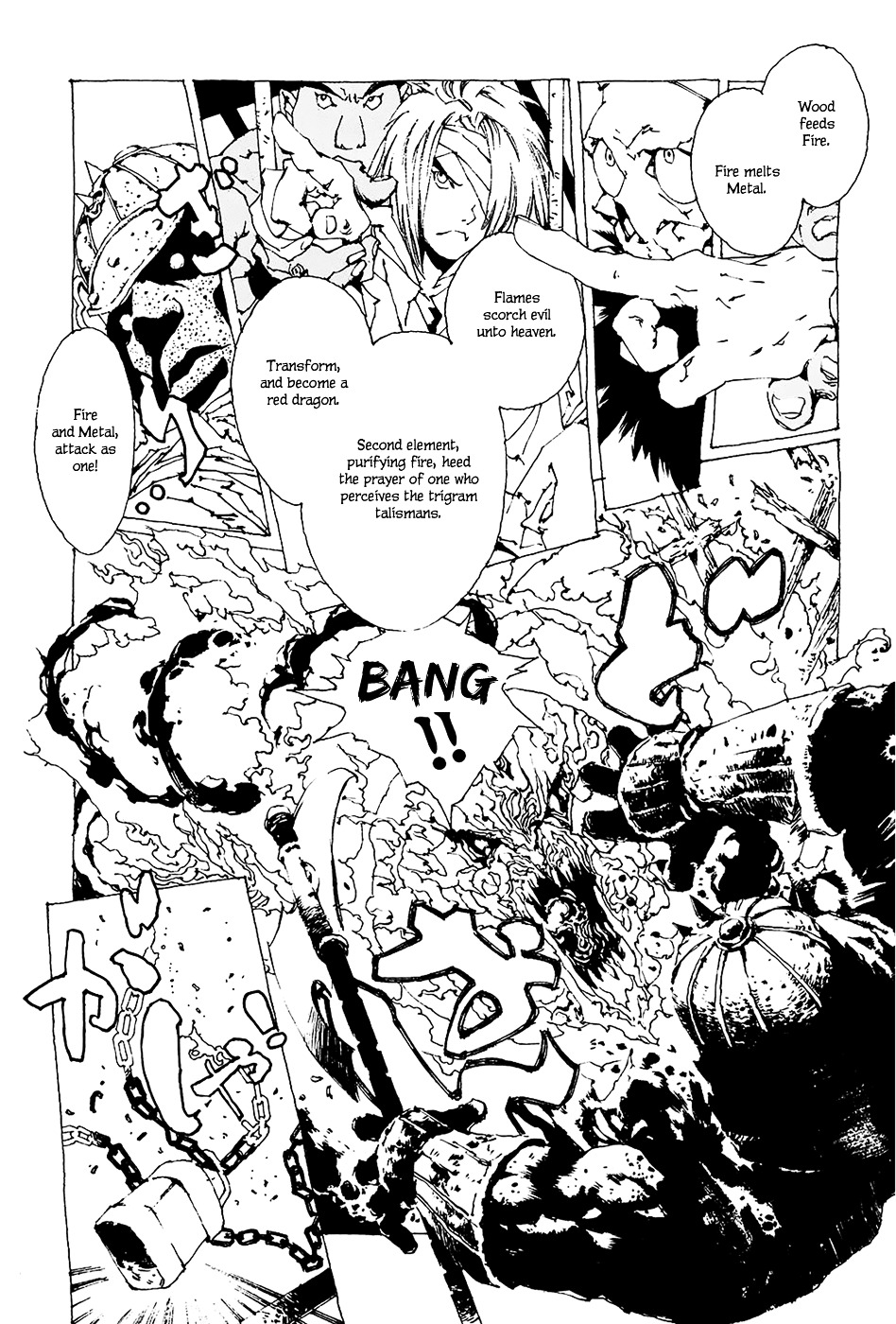 Beast of East Chapter 0.3 page 41 - Chapter 0 v3 : Preface