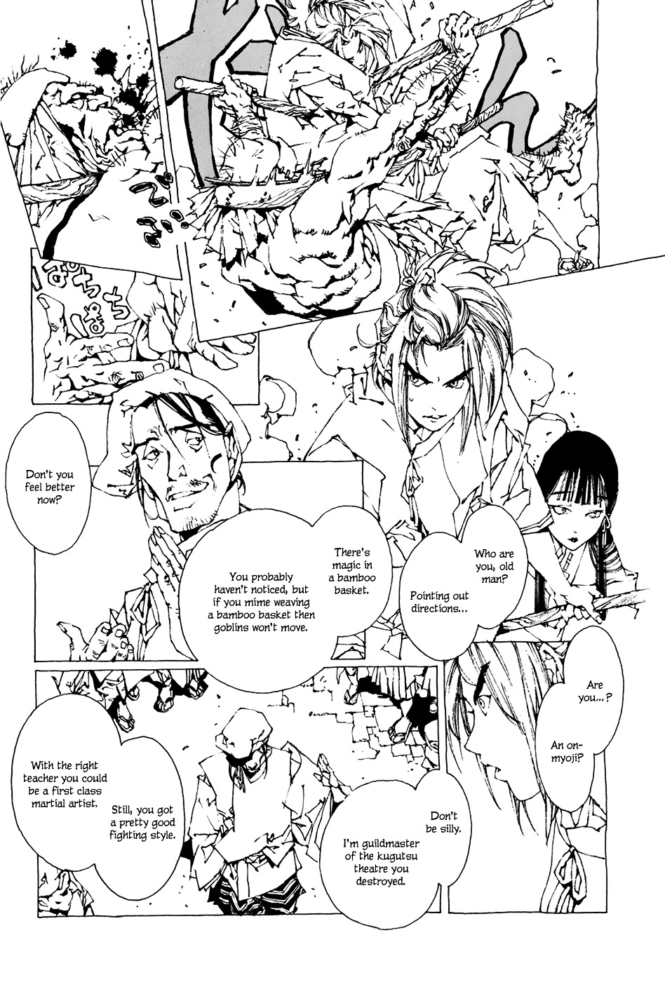 Beast of East Chapter 1.1 page 17 - Chapter 1.1 : Mikuzu
