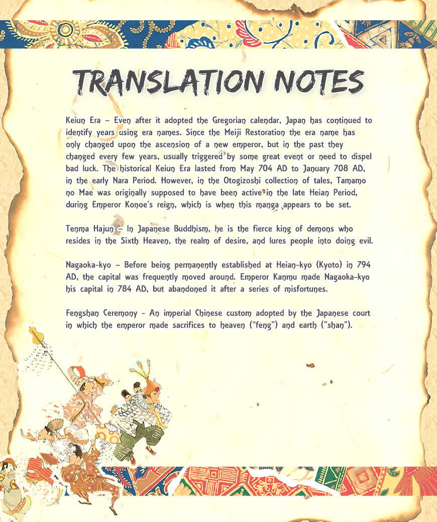 Beast of East Chapter 1.1 page 39 - Chapter 1.1 : Mikuzu