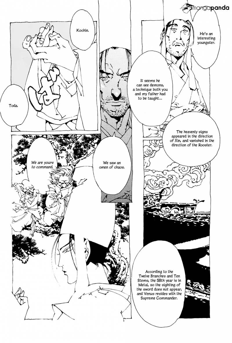 Beast of East Chapter 3 page 13 - Chapter 3