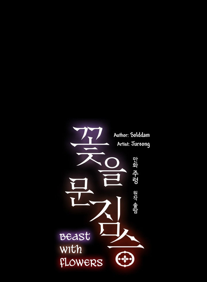 Beast with Flowers Chapter 1 page 47 - Chapter 1