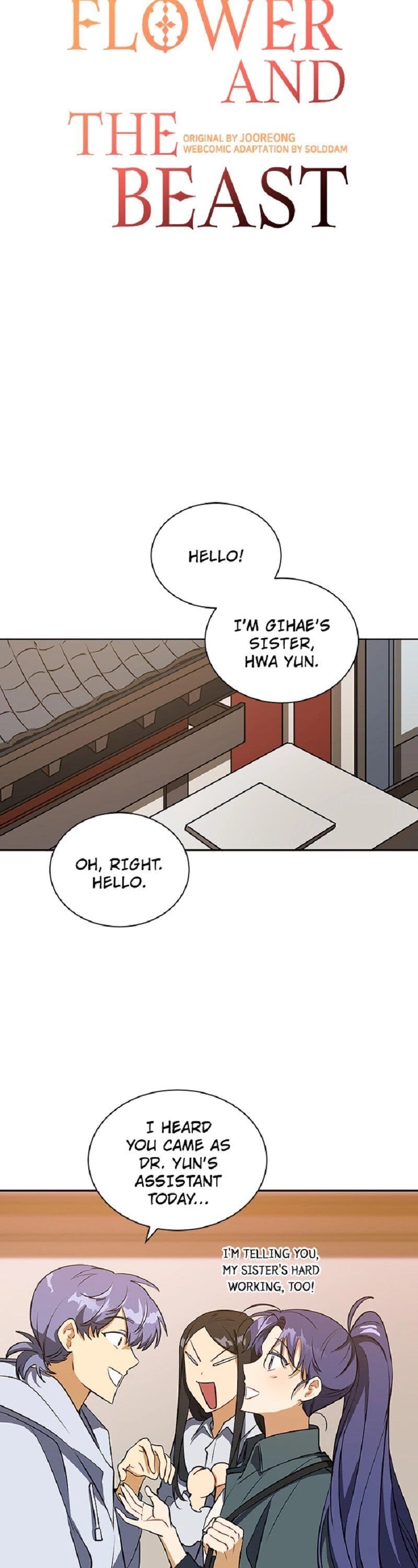 Beast with Flowers Chapter 101 page 3 - Chapter 101: Side Story 5