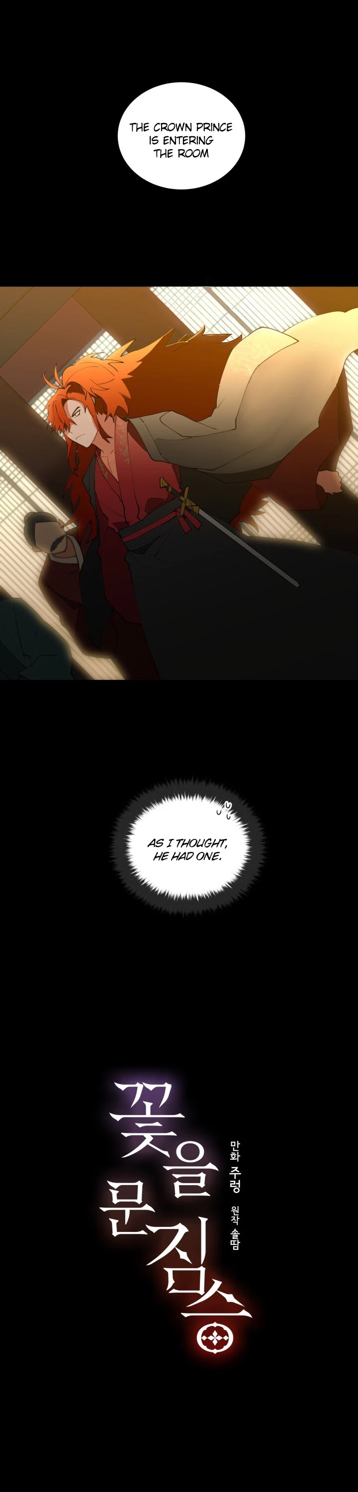 Beast with Flowers Chapter 11 page 1 - Chapter 11