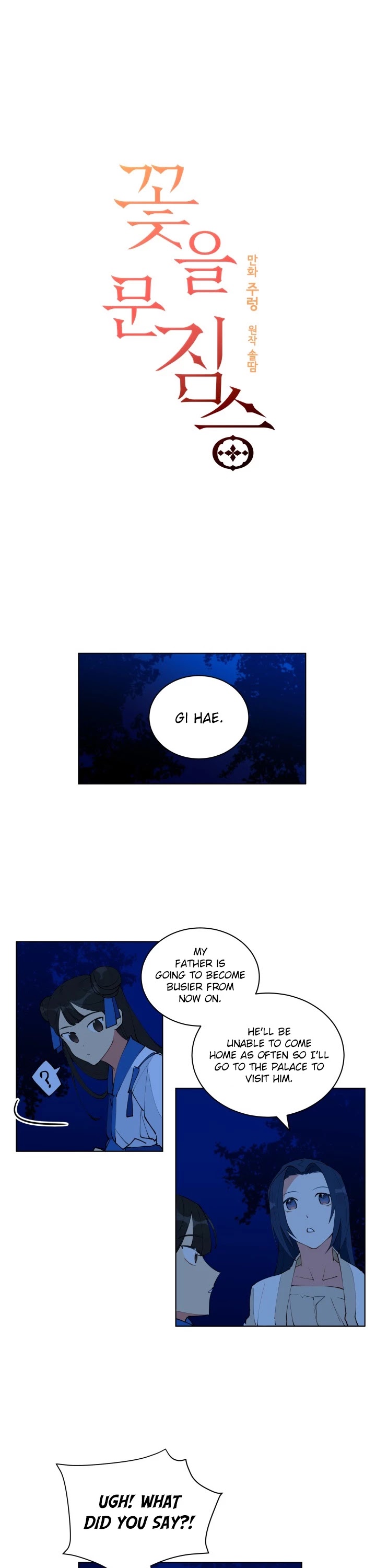 Beast with Flowers Chapter 13 page 1 - Chapter 13