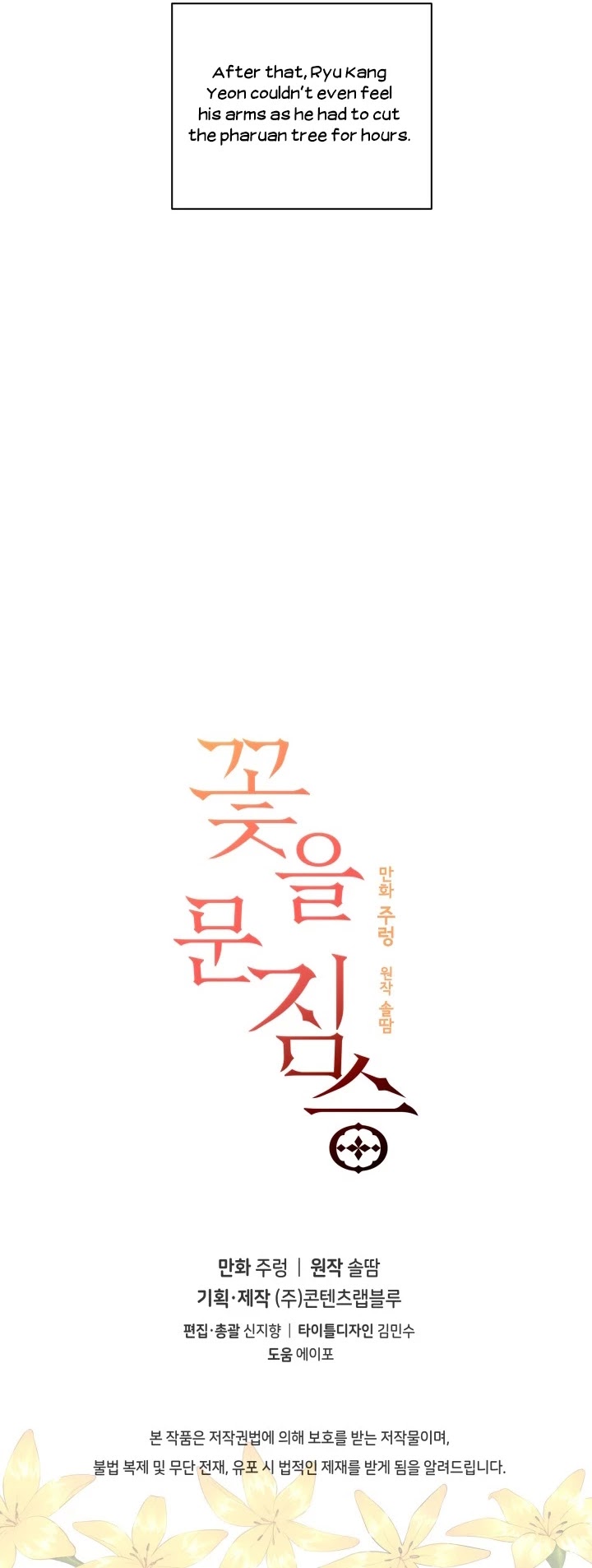 Beast with Flowers Chapter 13 page 20 - Chapter 13
