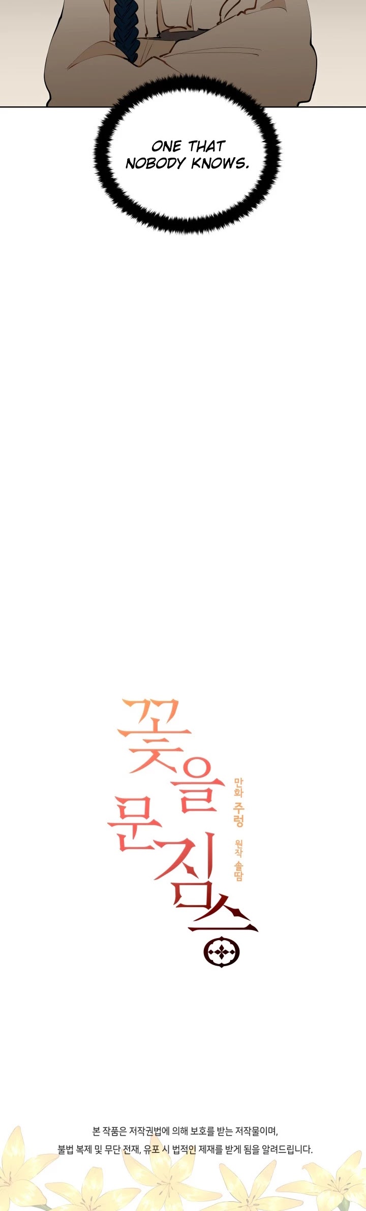 Beast with Flowers Chapter 16 page 27 - Chapter 16