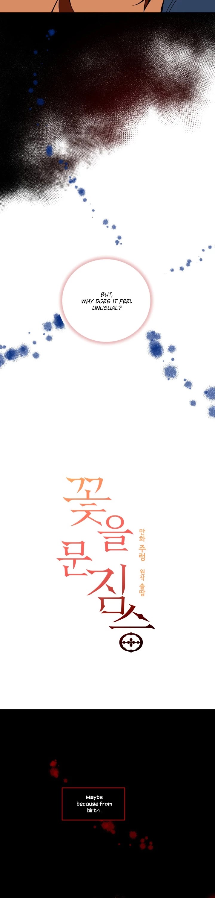 Beast with Flowers Chapter 19 page 2 - Chapter 19