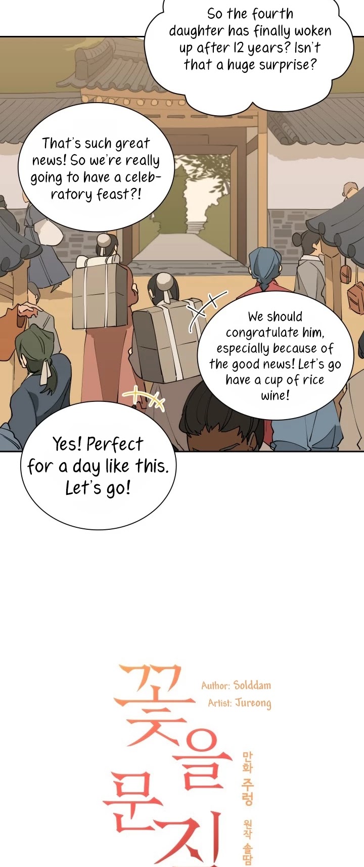 Beast with Flowers Chapter 2 page 5 - Chapter 2