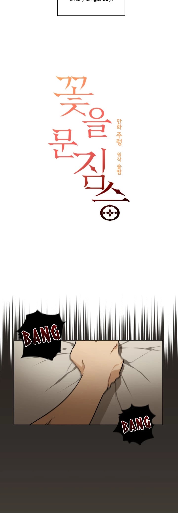 Beast with Flowers Chapter 23 page 3 - Chapter 23