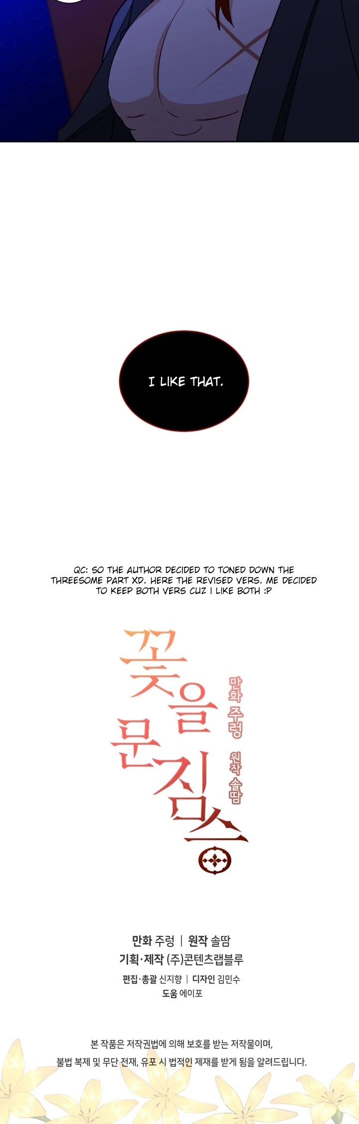 Beast with Flowers Chapter 24.1 page 28 - Chapter 24.1: Author's Revised