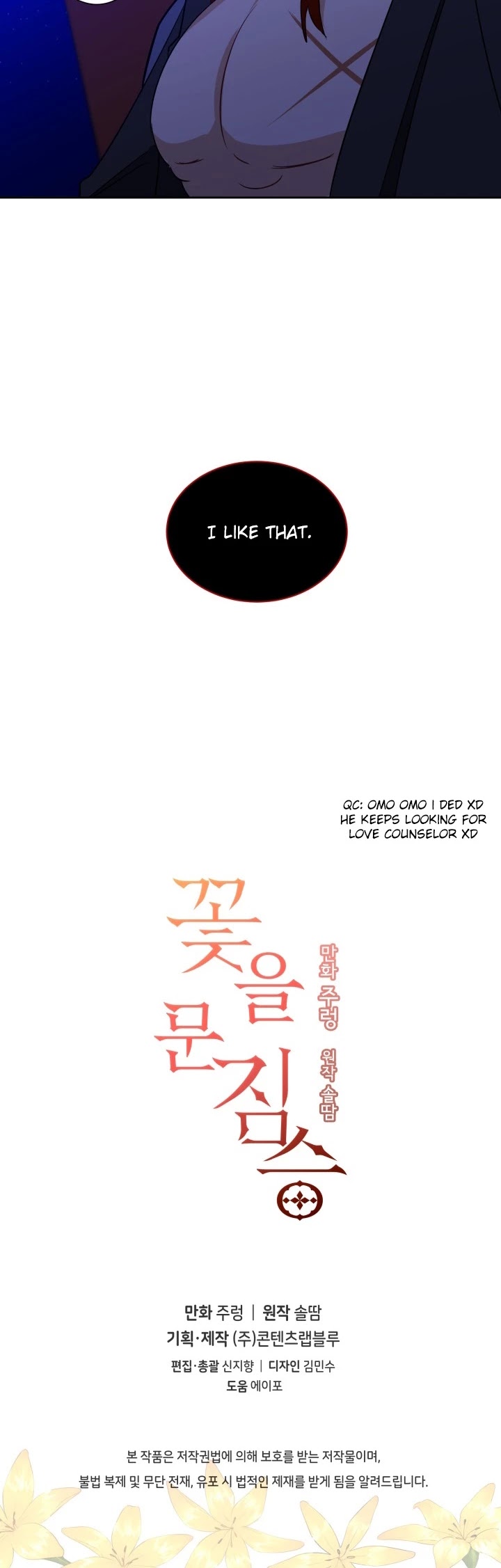 Beast with Flowers Chapter 24 page 26 - Chapter 24