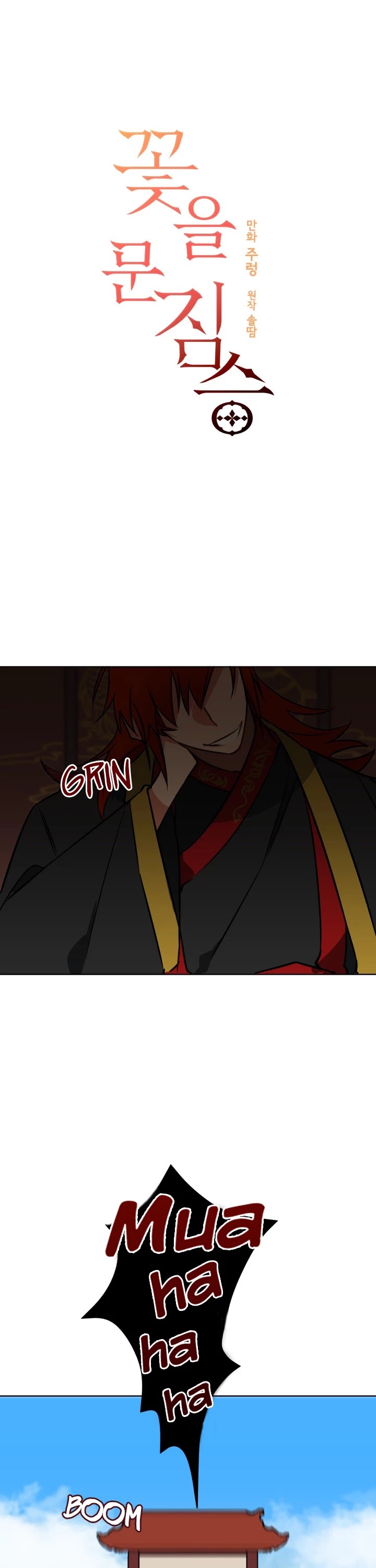 Beast with Flowers Chapter 26 page 1 - Chapter 26