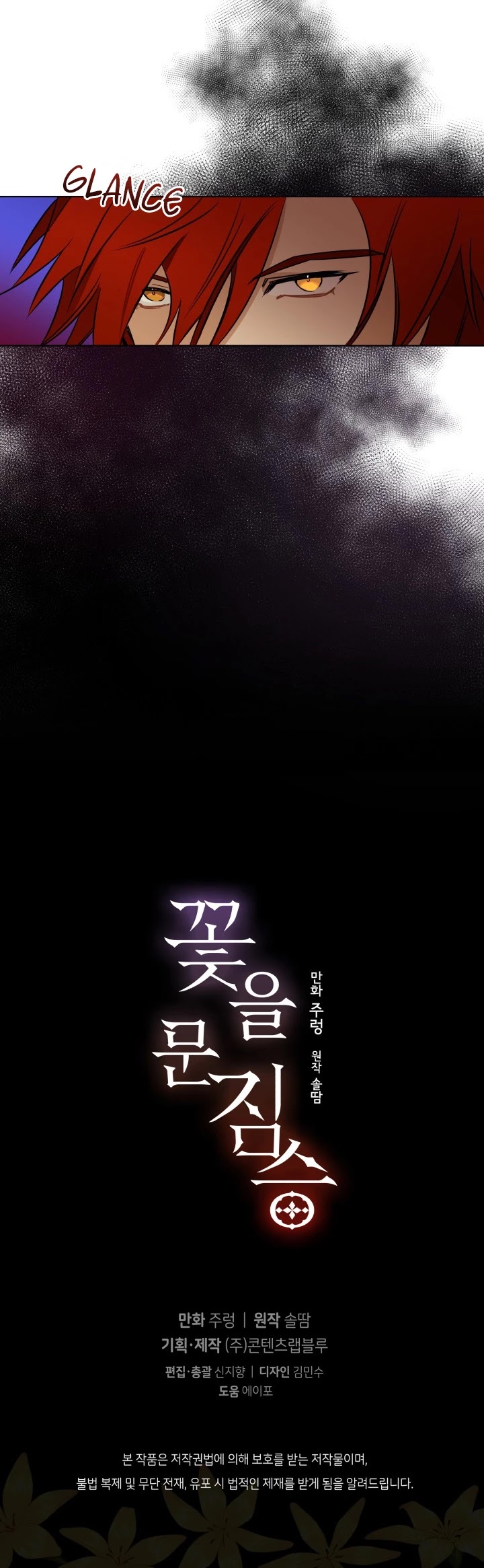 Beast with Flowers Chapter 26 page 30 - Chapter 26