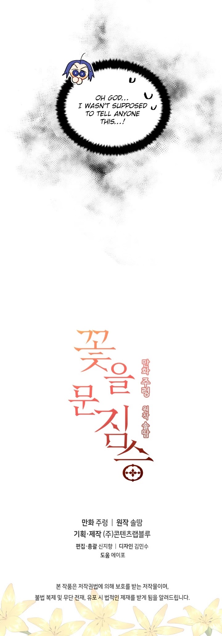 Beast with Flowers Chapter 27 page 30 - Chapter 27