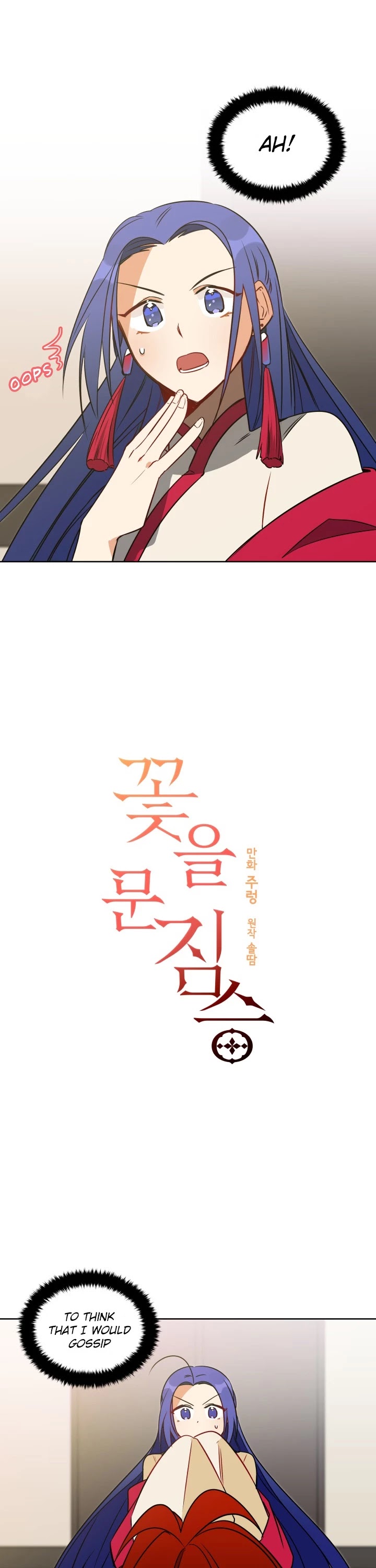 Beast with Flowers Chapter 28 page 1 - Chapter 28