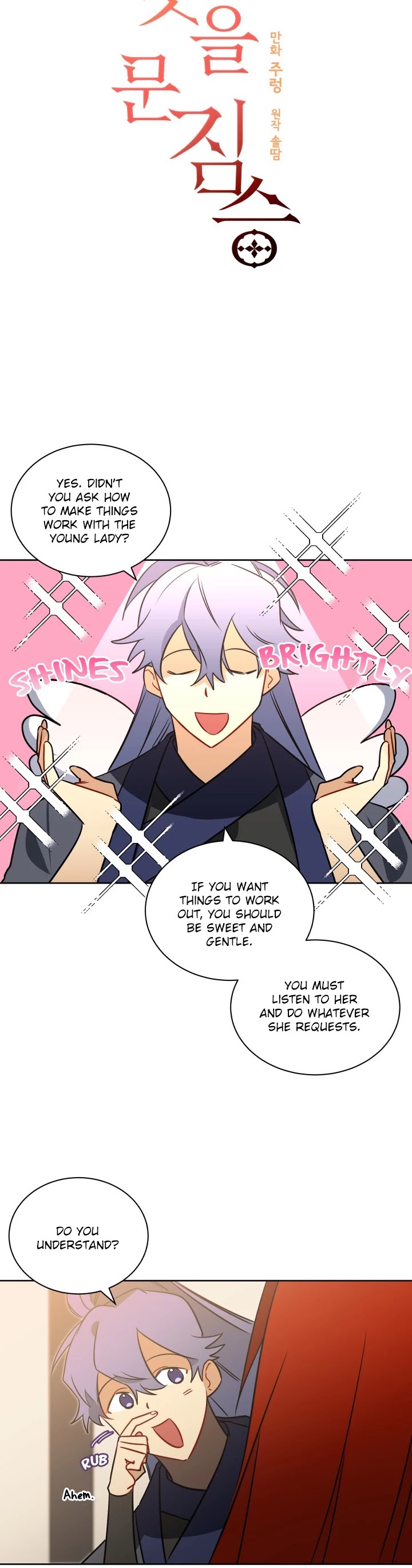 Beast with Flowers Chapter 32 page 3 - Chapter 32