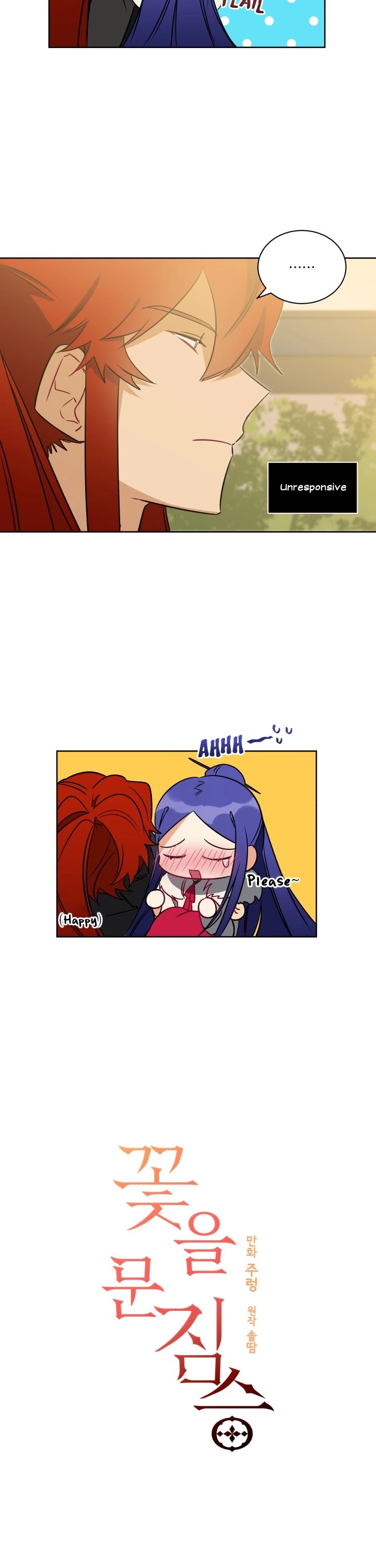 Beast with Flowers Chapter 33 page 2 - Chapter 33