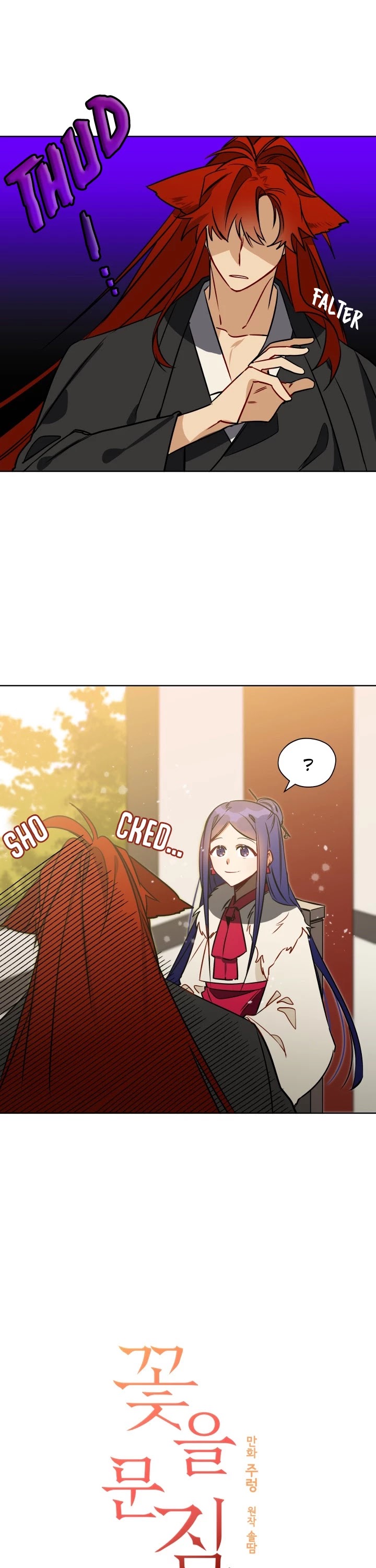 Beast with Flowers Chapter 34 page 1 - Chapter 34