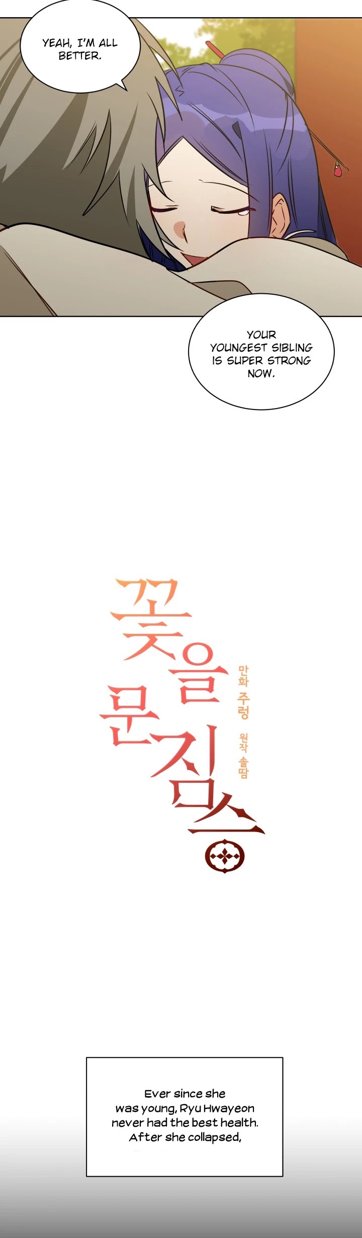 Beast with Flowers Chapter 35 page 2 - Chapter 35