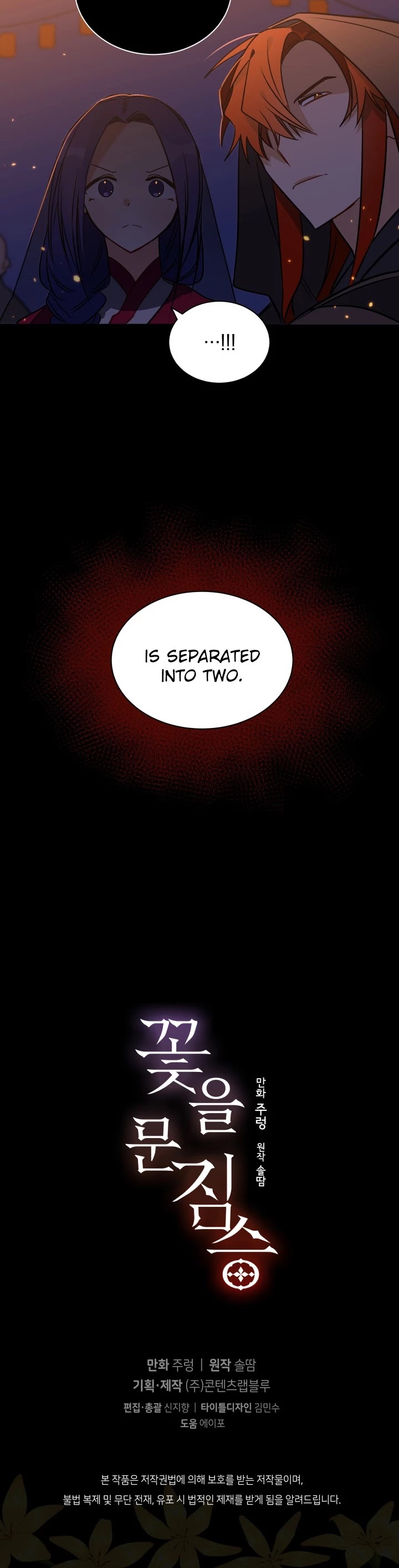 Beast with Flowers Chapter 35 page 29 - Chapter 35
