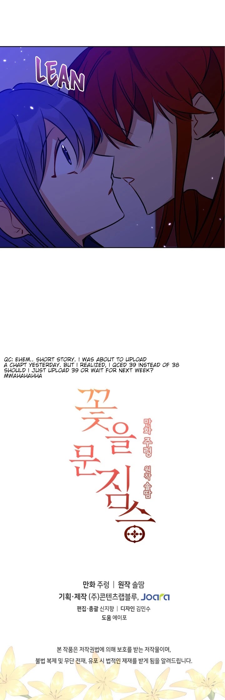 Beast with Flowers Chapter 38 page 31 - Chapter 38
