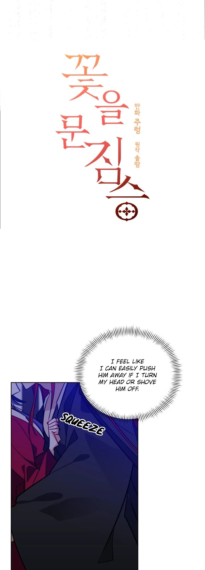 Beast with Flowers Chapter 39 page 4 - Chapter 39