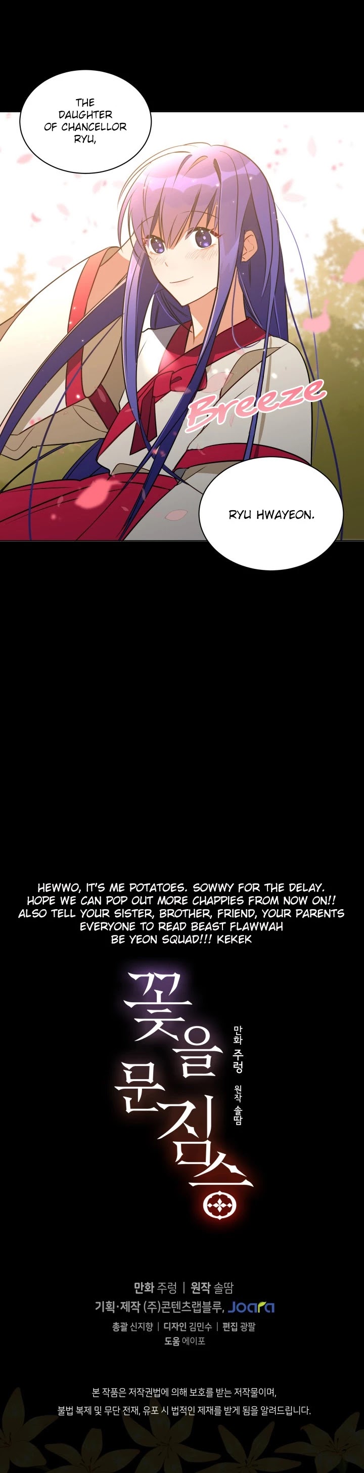 Beast with Flowers Chapter 43 page 29 - Chapter 43