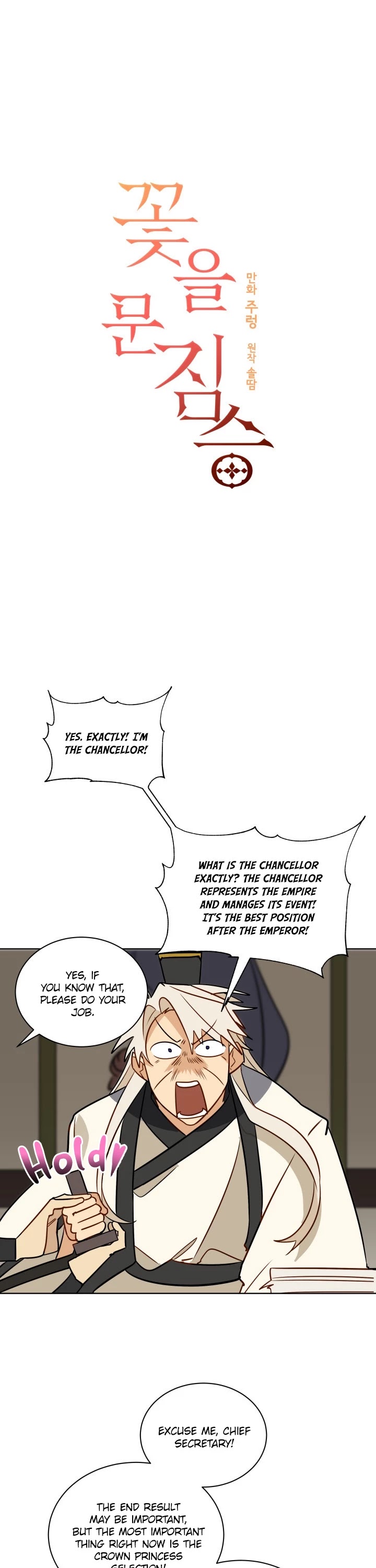 Beast with Flowers Chapter 45 page 2 - Chapter 45