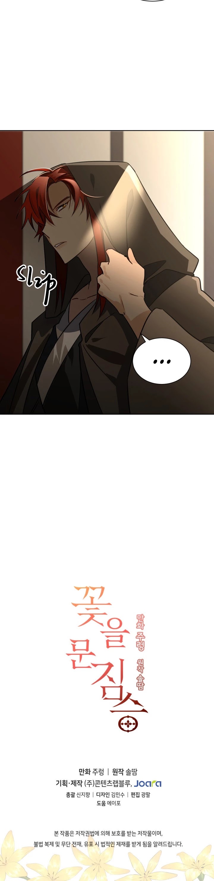Beast with Flowers Chapter 45 page 31 - Chapter 45