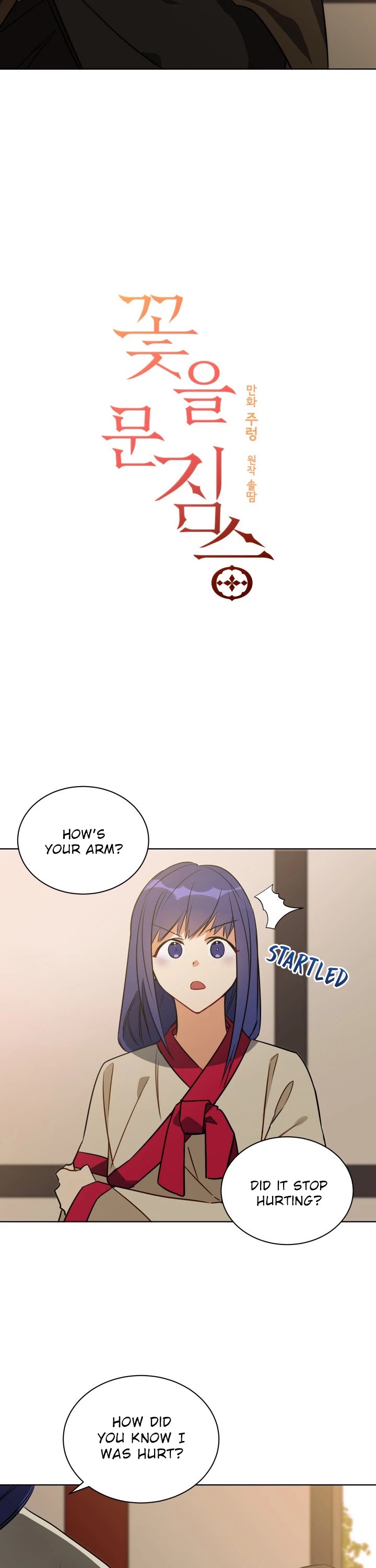 Beast with Flowers Chapter 46 page 2 - Chapter 46