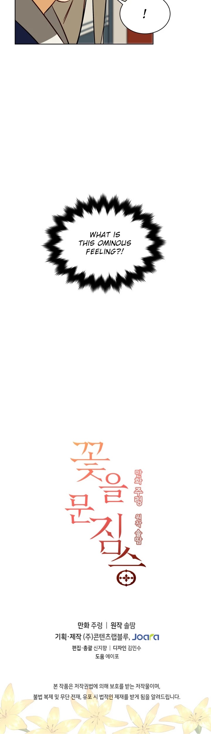 Beast with Flowers Chapter 48 page 29 - Chapter 48