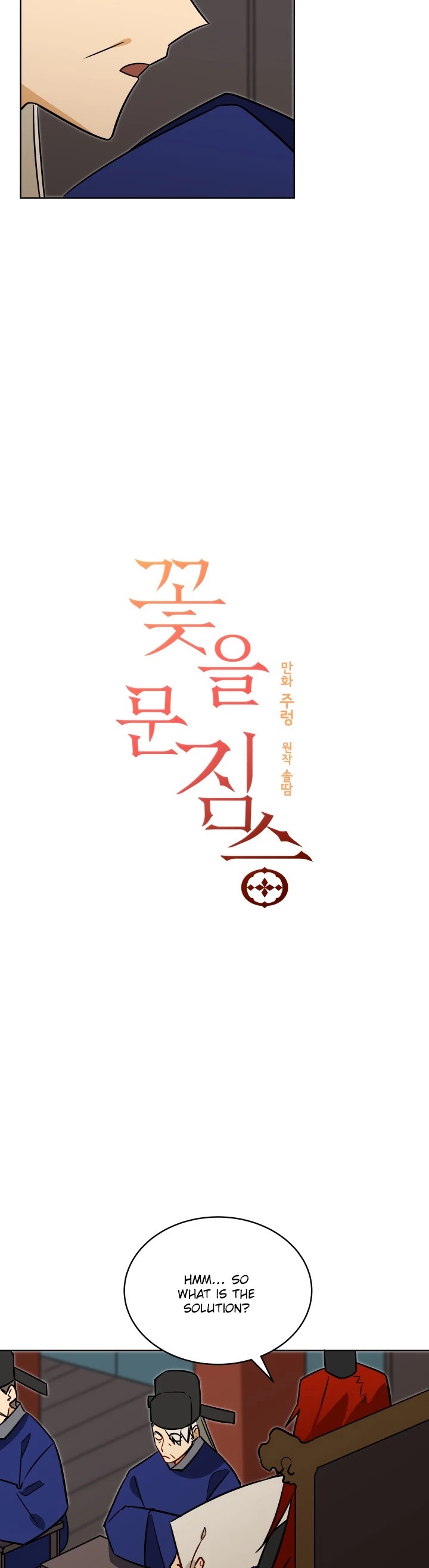 Beast with Flowers Chapter 49 page 2 - Chapter 49