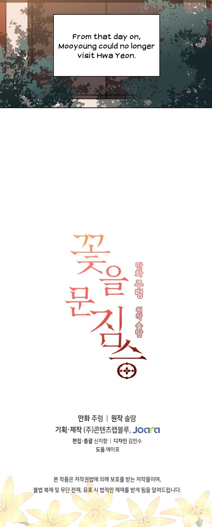 Beast with Flowers Chapter 51 page 31 - Chapter 51