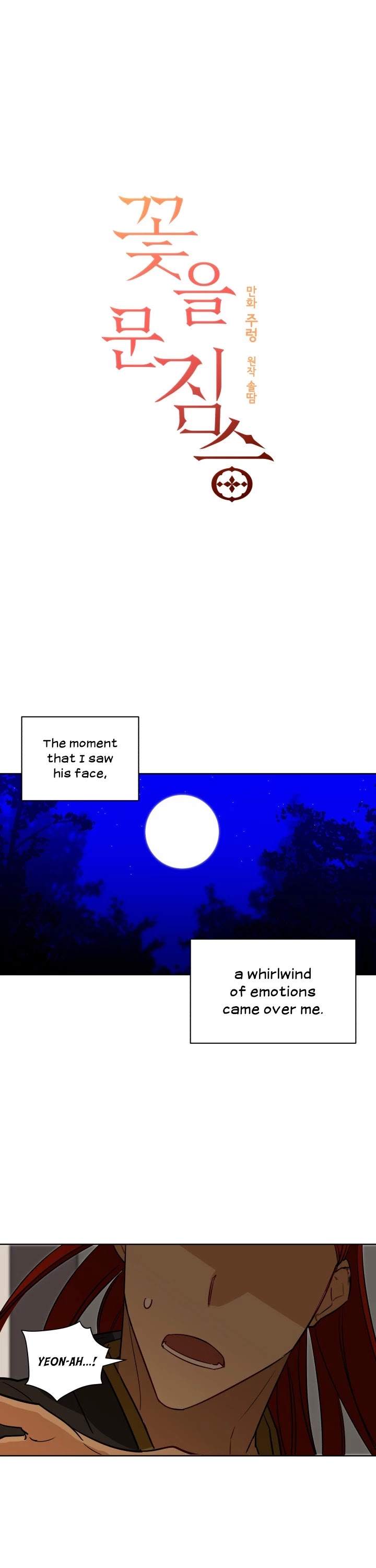 Beast with Flowers Chapter 54 page 1 - Chapter 54