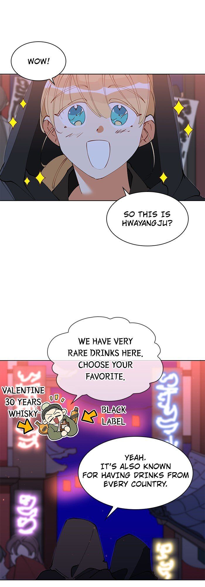 Beast with Flowers Chapter 62 page 19 - Chapter 62