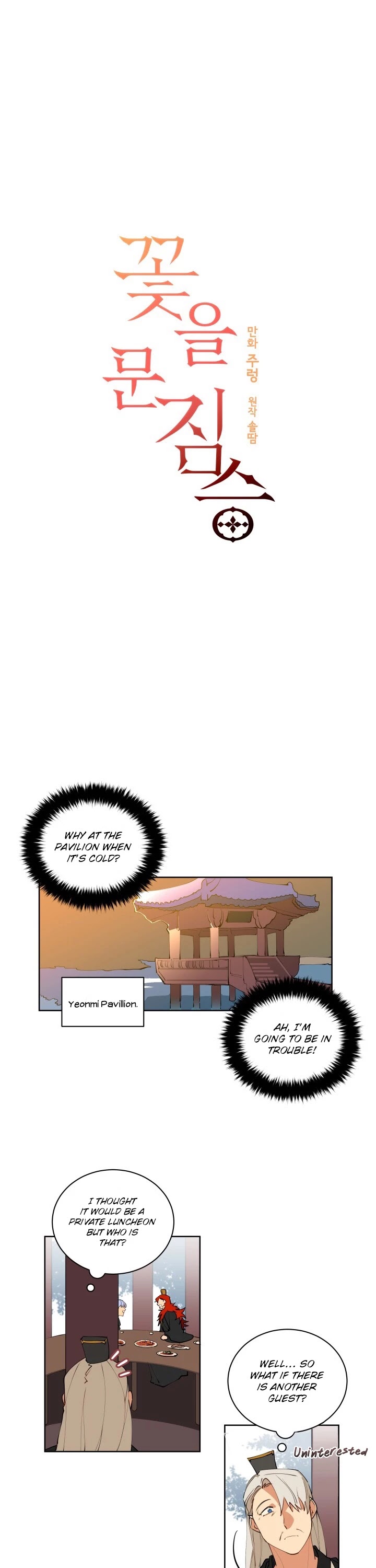 Beast with Flowers Chapter 8 page 1 - Chapter 8