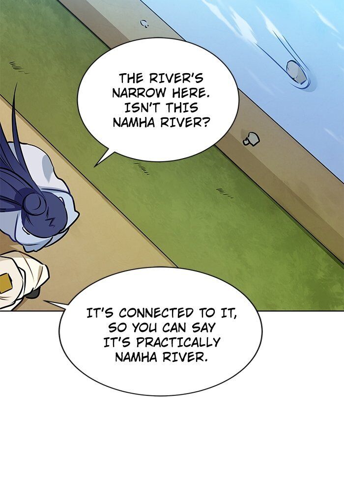 Beast with Flowers Chapter 83 page 16 - Chapter 83