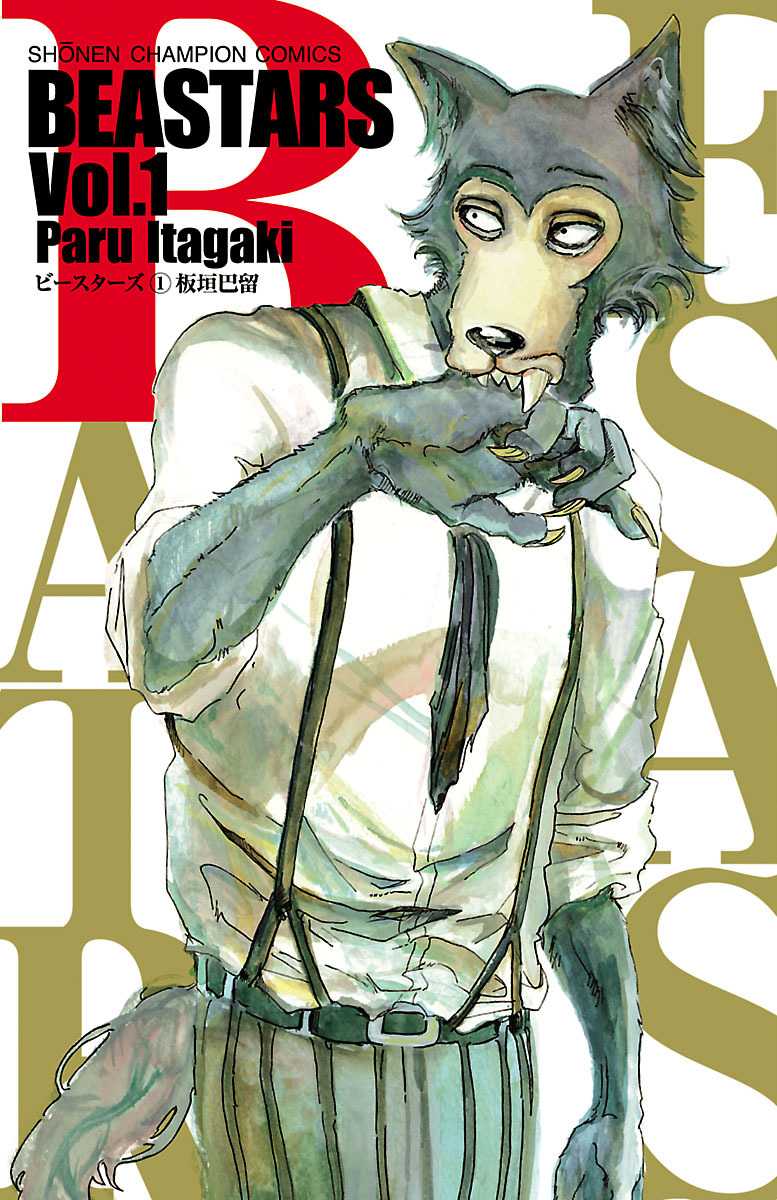 Beastars Chapter 1 page 1 - Chapter 1: It's a Full Moon, So I'll Come and Say Hi